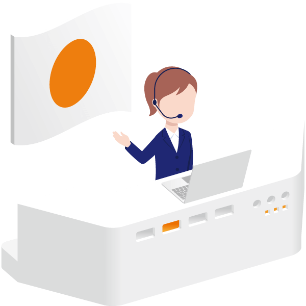 日本人でも使いやすい