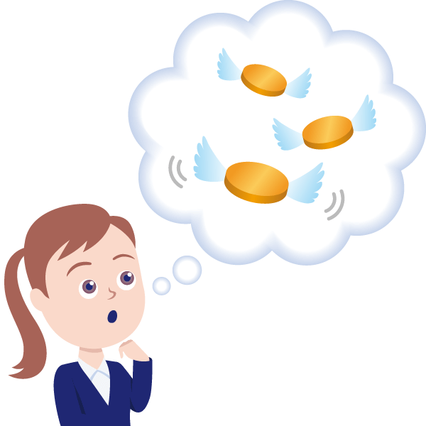 信託保全を導入していない