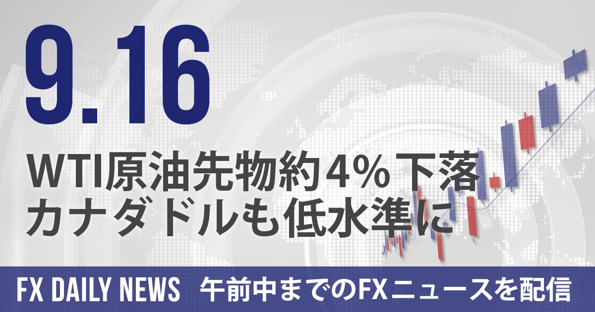 WTI原油先物約4%下落、カナダドルも低水準に