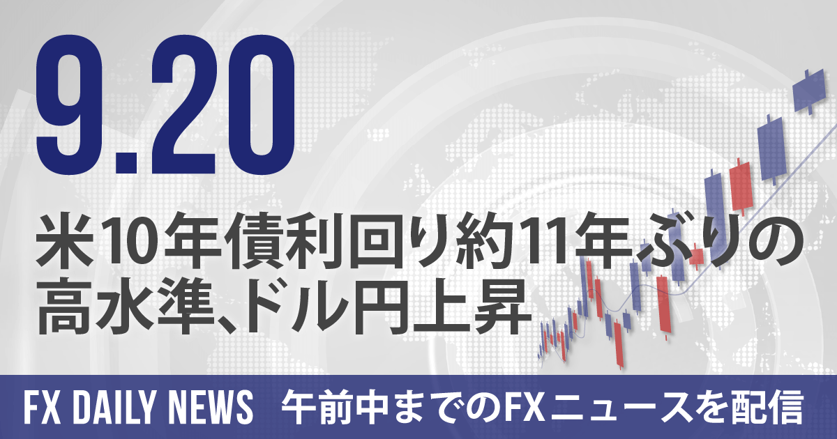 米10年債利回り約11年ぶりの高水準、ドル円上昇