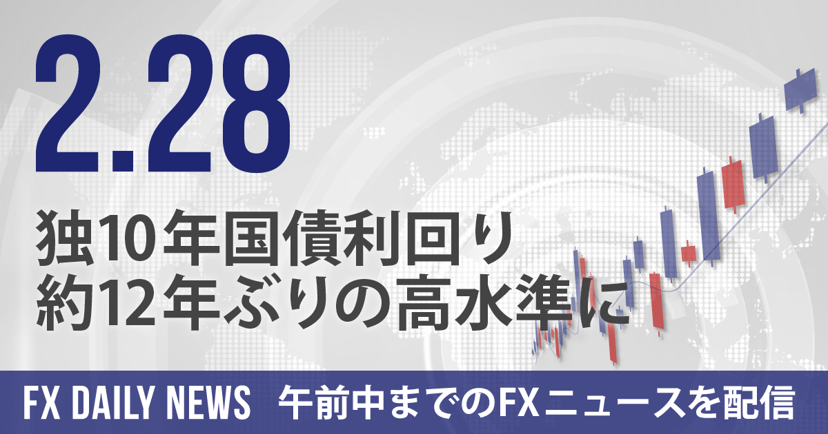 独10年国債利回り、約12年ぶりの高水準に