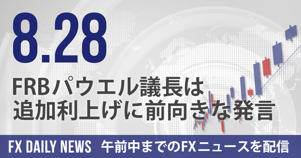 FRBパウエル議長は追加利上げに前向きな発言
