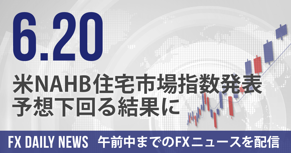 米NAHB住宅市場指数発表、予想下回る結果に