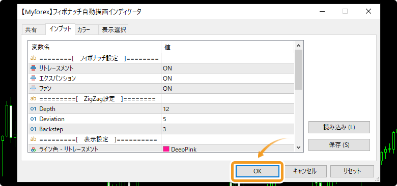 パラメータ表示