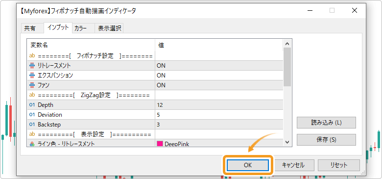 パラメータ表示