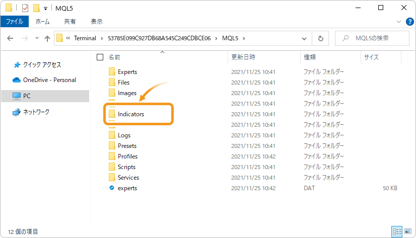 「Indicators」を開く