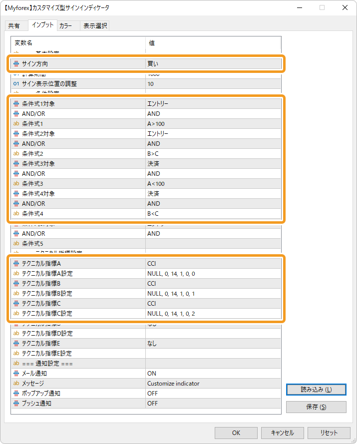CCIのサンプルパラメータ