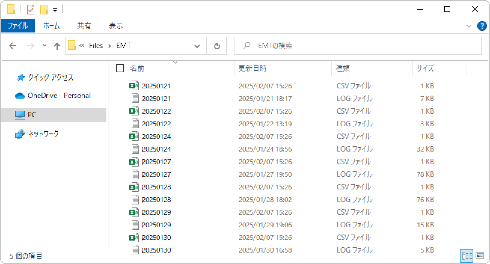 CSVファイルを開く