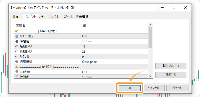 パラメータ表示