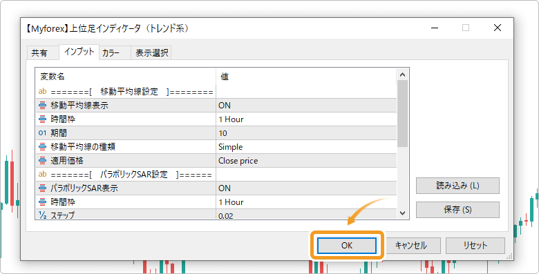 パラメータ表示