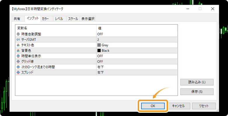 パラメータ表示