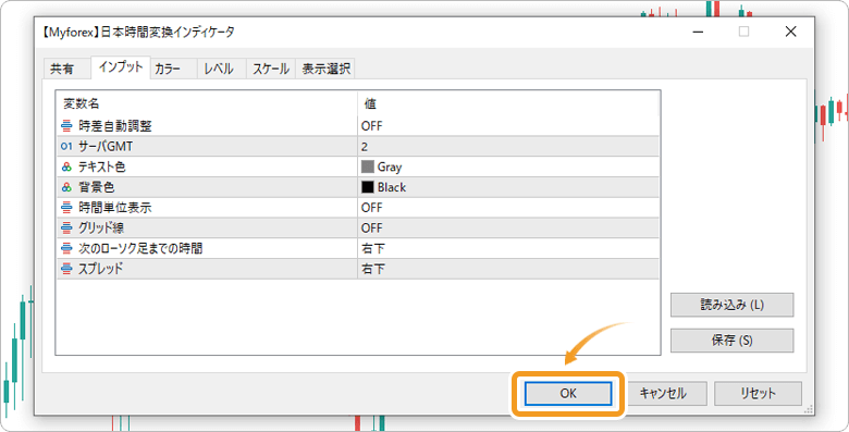 パラメータ表示