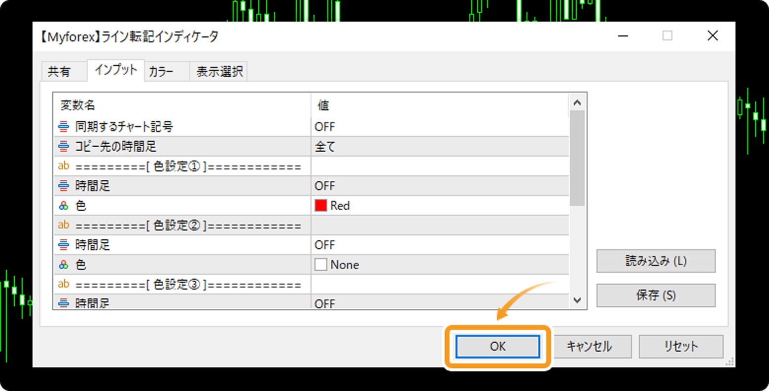 パラメータ表示