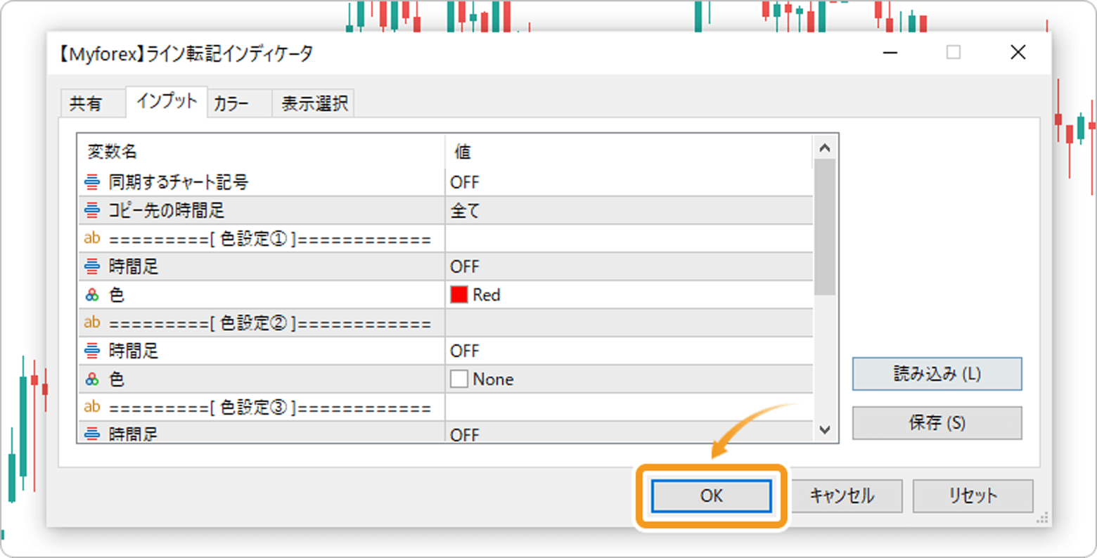 パラメータ表示