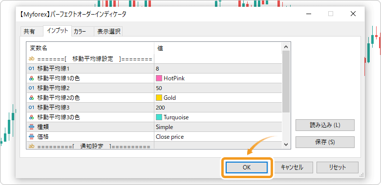パラメータ表示