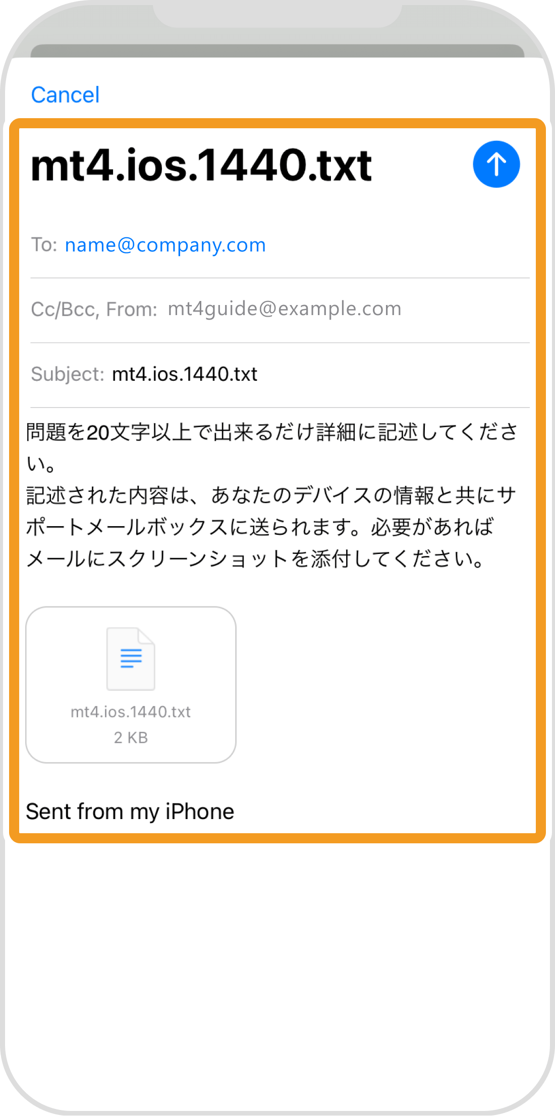 手順 6
