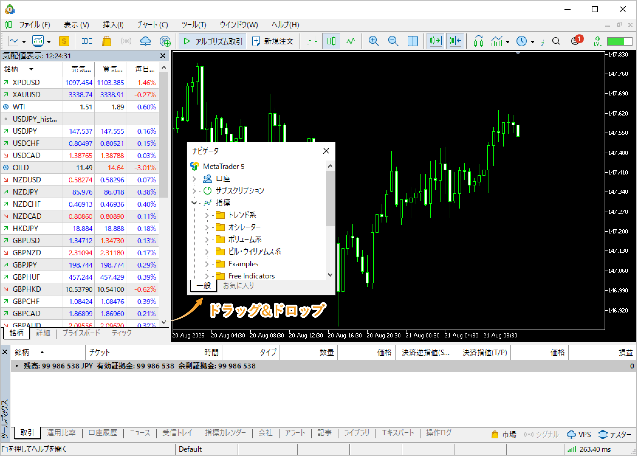 ウインドウを移動させたい位置までドラッグ