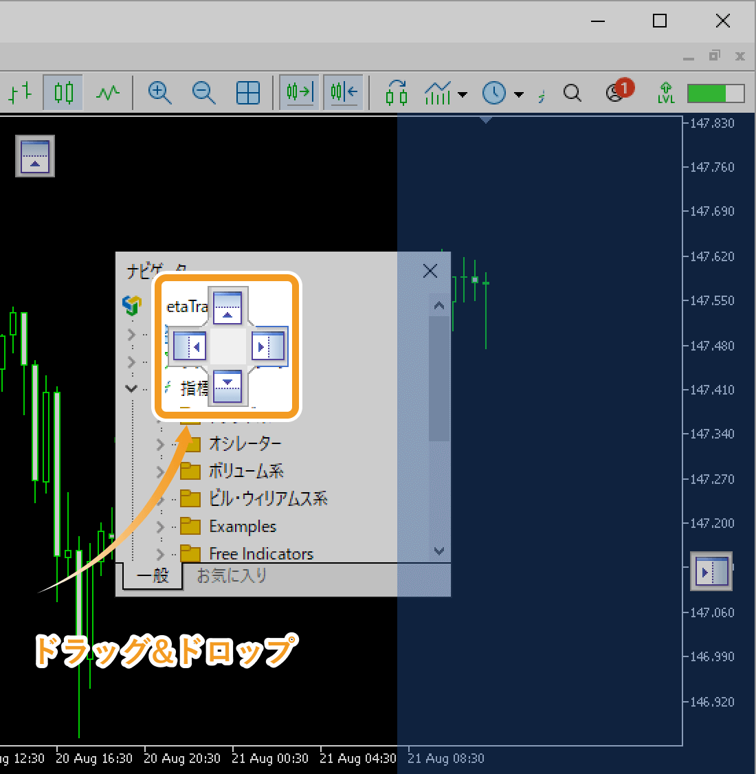 他ウインドウの上下左右にドッキング