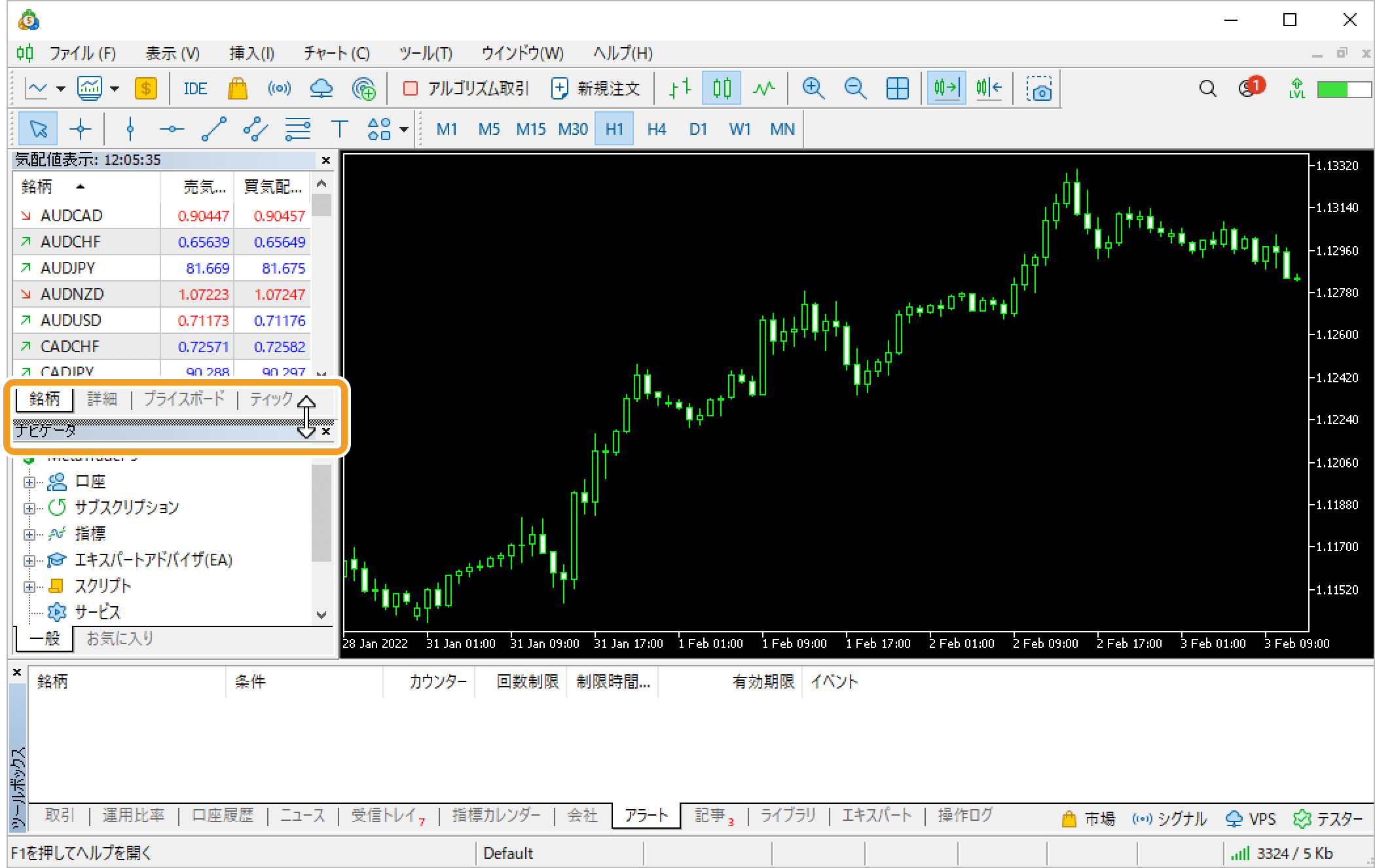 境界線を変更したい位置までドラッグ
