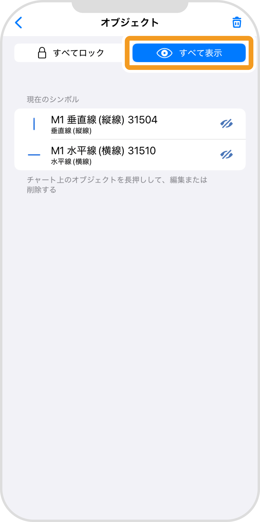 手順 10