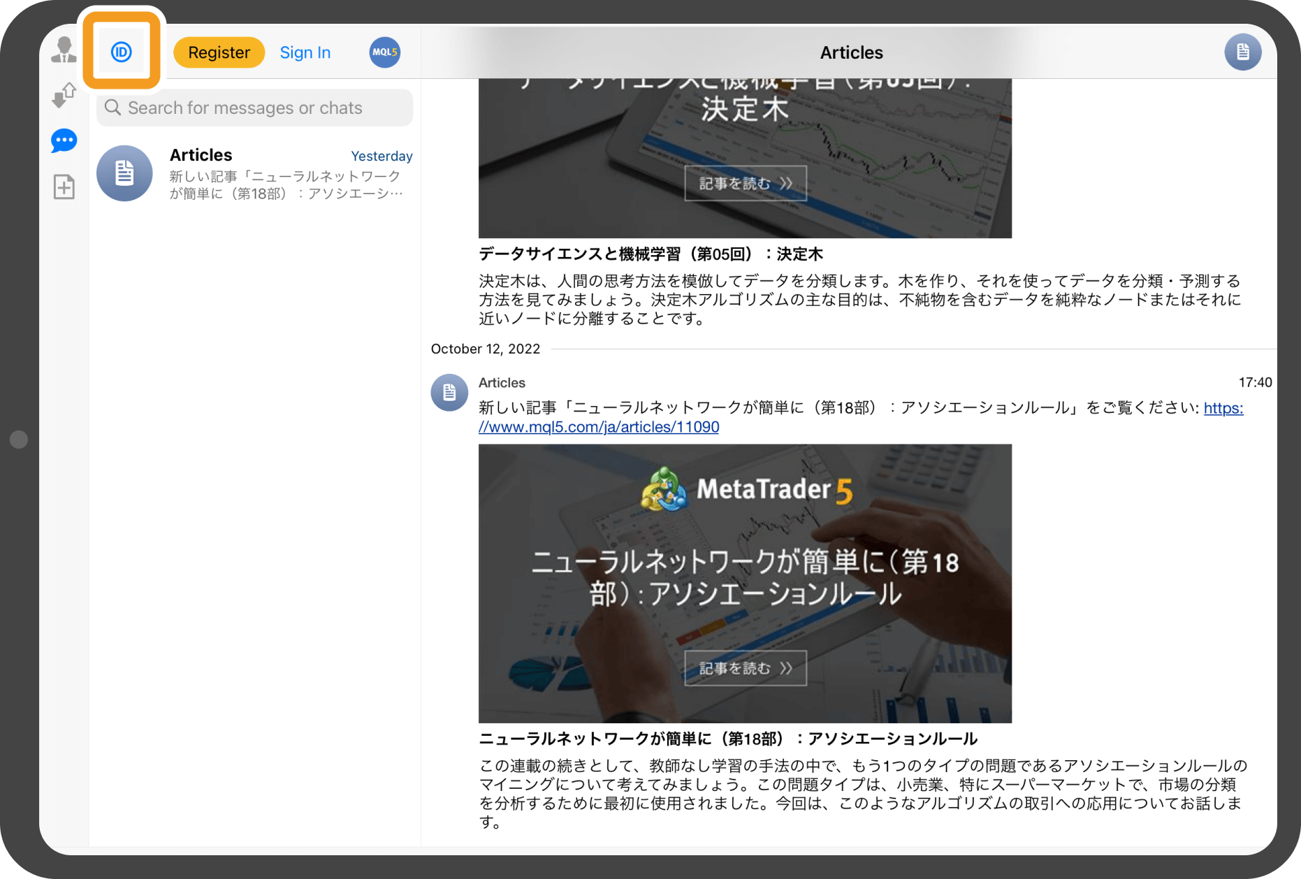 Step 2