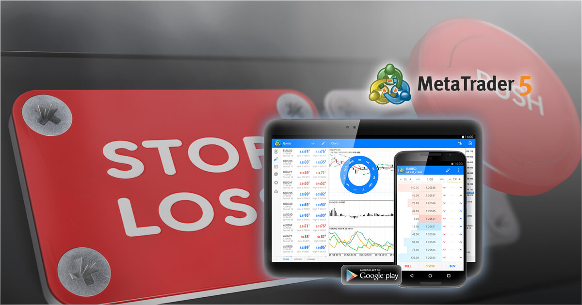 iOS版に続きAndroid版MetaTrader 5の最新バージョンをリリース