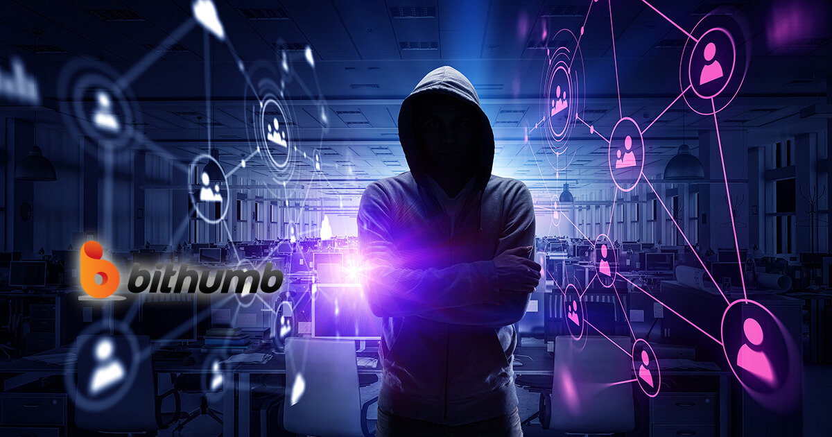 韓国ビットコイン取引所Bithumbハッキングで顧客情報流出