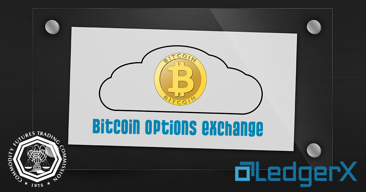CFTC レッジャーXをビットコインオプション取引所として承認