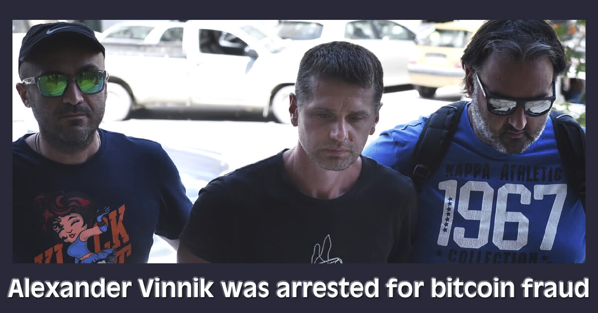 ビットコインを使用したマネーロンダリングの容疑でロシア人逮捕