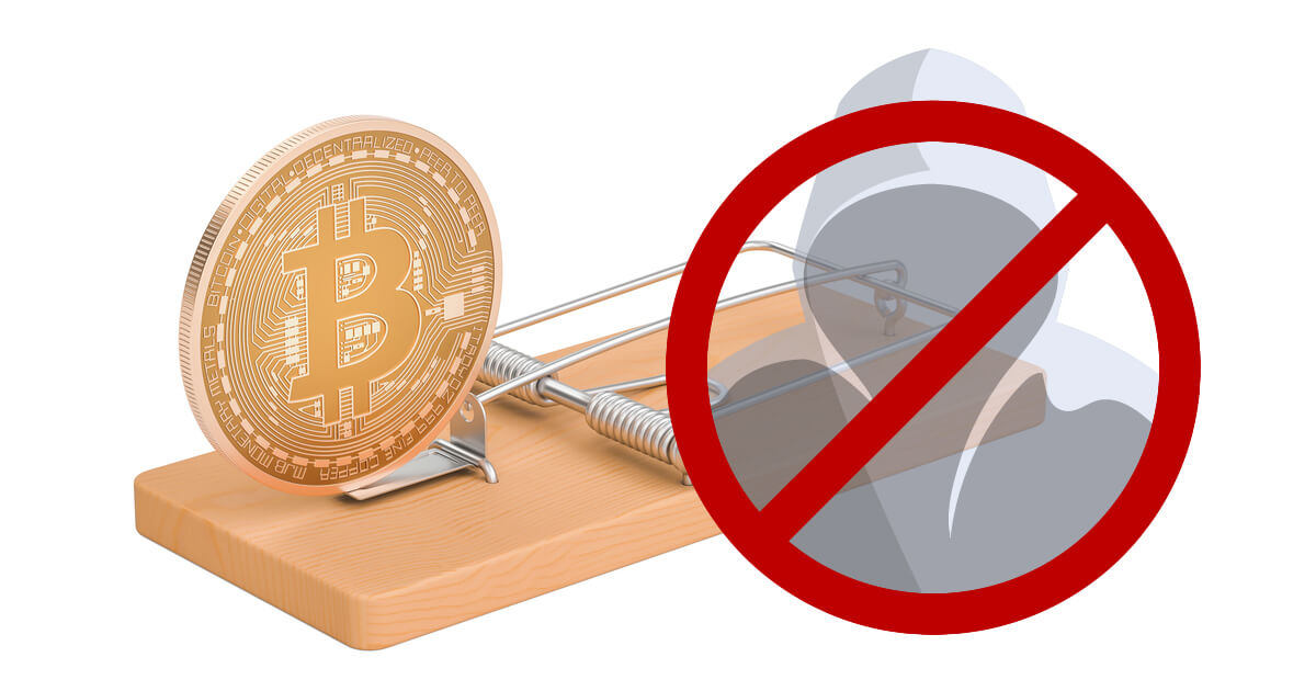ビットコインで新たな詐欺ポンジ・スキームが発覚