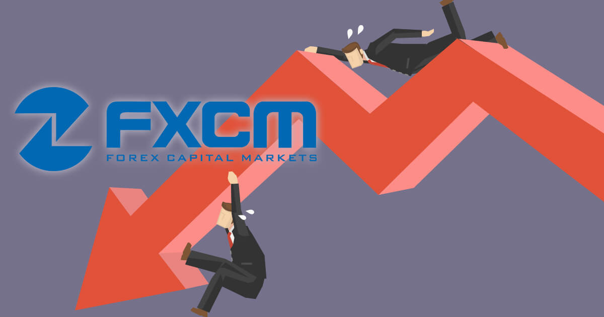 FXCM 9月期の取引高は減少