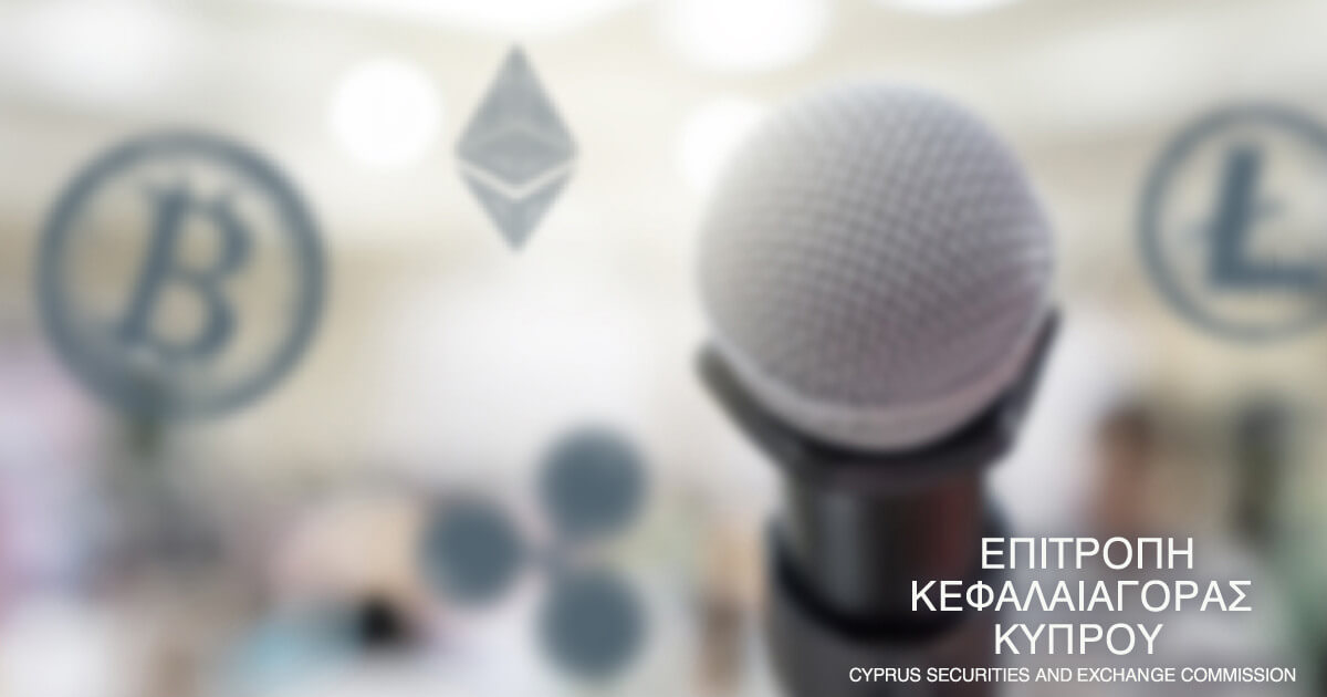キプロス証券取引委員会、仮想通貨取引に関する声明を発表