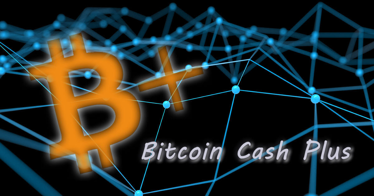 ビットコイン 来年1月に再分裂の可能性
