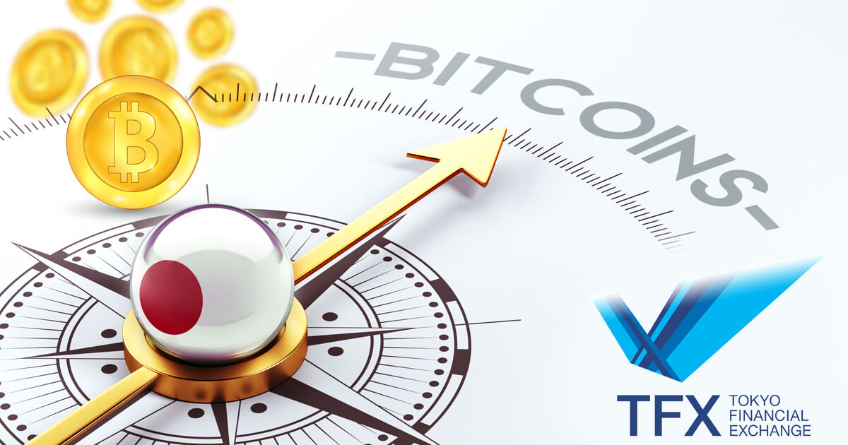 東京金融取引所がビットコイン先物について検討中