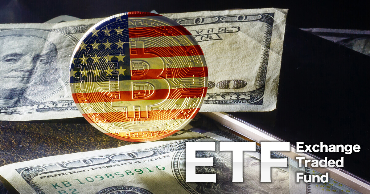 米国企業2社が新たにビットコインETFの認可を申請