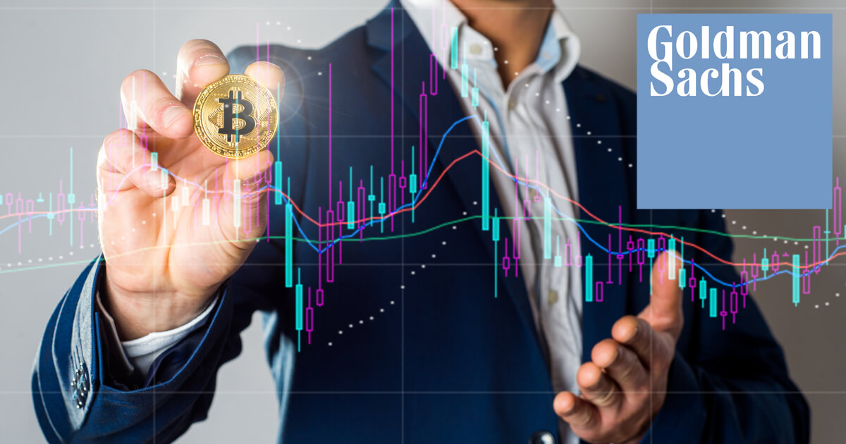 ゴールドマン・サックス、仮想通貨のトレーディングデスク設置を計画