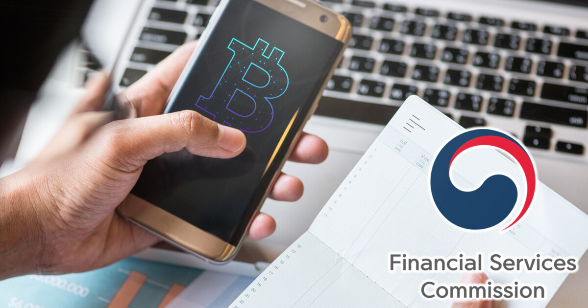 韓国金融監督当局、仮想通貨取引に実名銀行口座の利用を義務付け