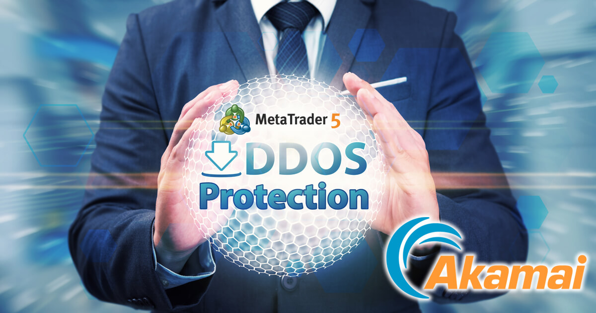 アカマイ、MT5ブローカー向けにアンチDDoSサービスを開発