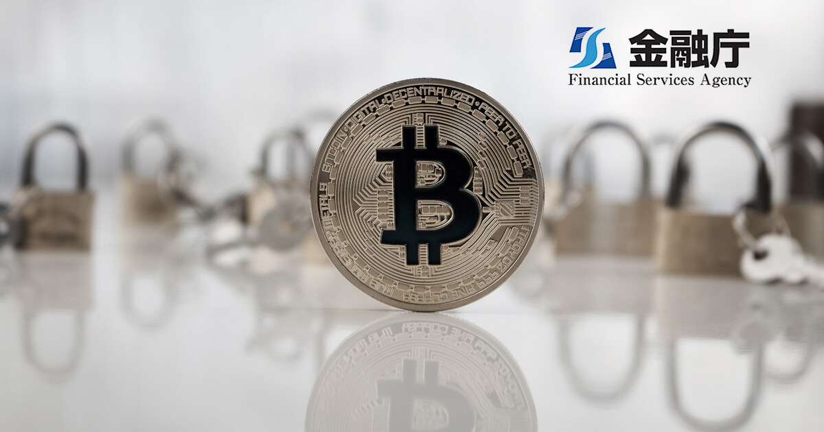 日本金融庁、仮想通貨取引所に対し厳しい処分を検討か