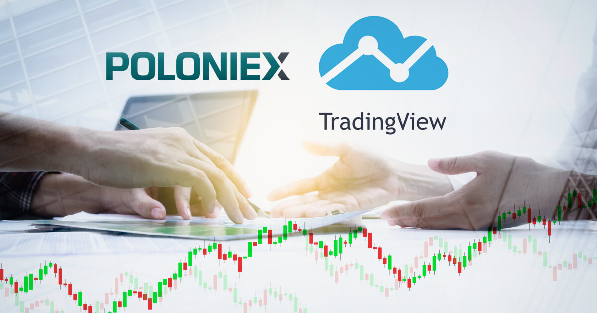 TradingView 仮想通貨取引所ポロニエックスと契約締結