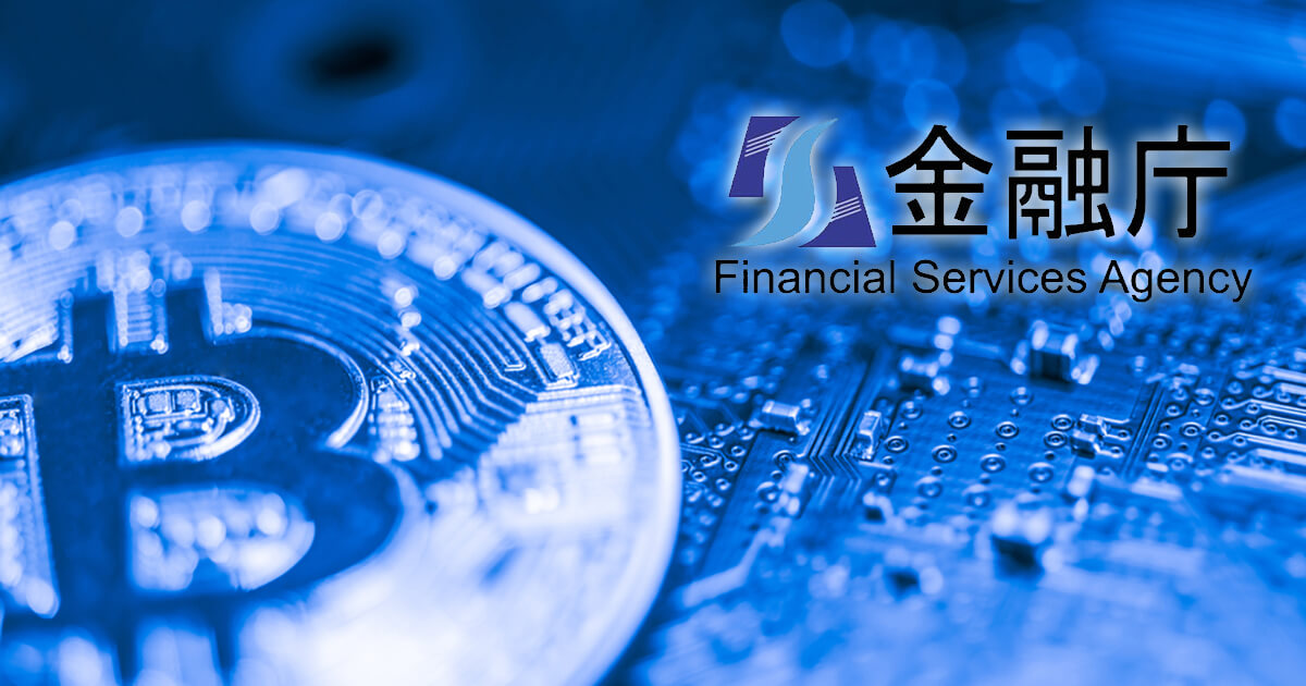 日本金融庁、国内の仮想通貨投資に関する調査を発表