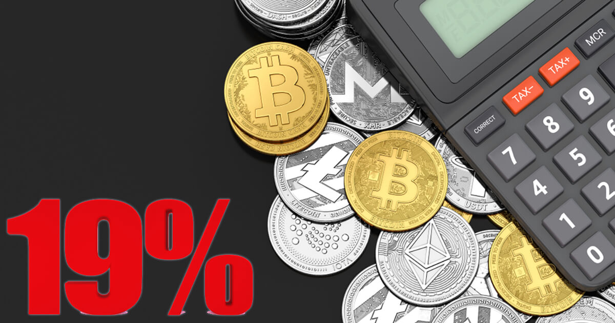 フランス、仮想通貨利益に対する課税率を19%に引き下げ
