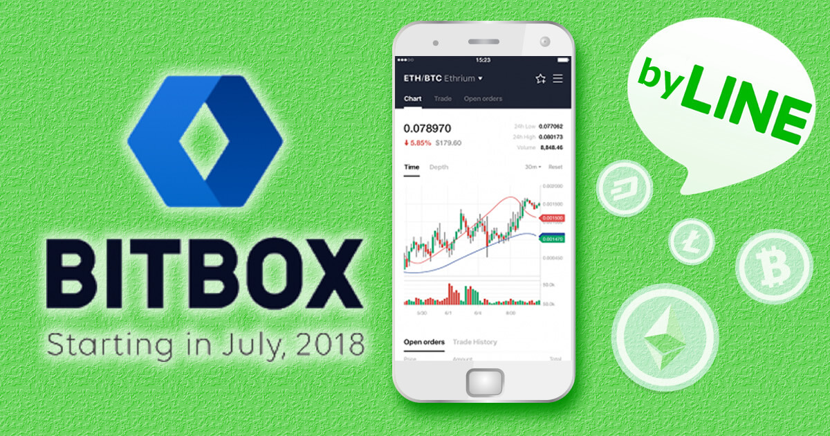 LINE、シンガポールで仮想通貨取引所サービスを開始