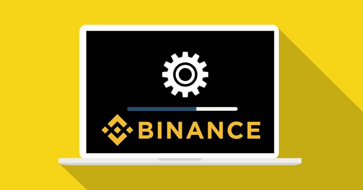 バイナンス、緊急メンテナンスを実施