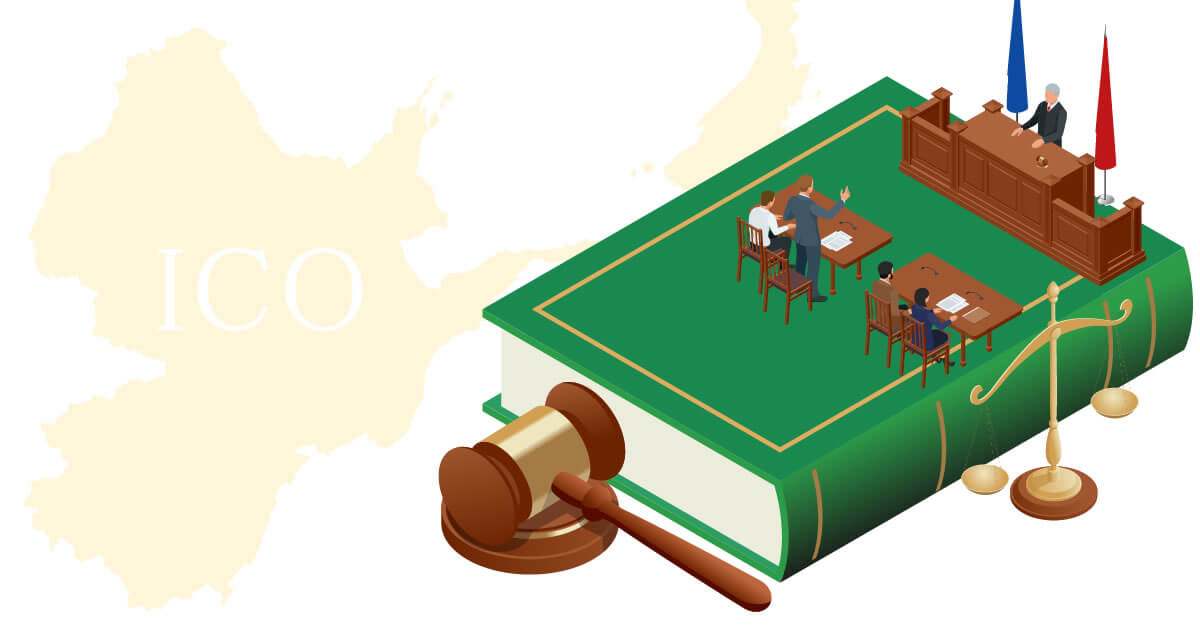 タイ、ICOに関する新規制を7月16日に発効