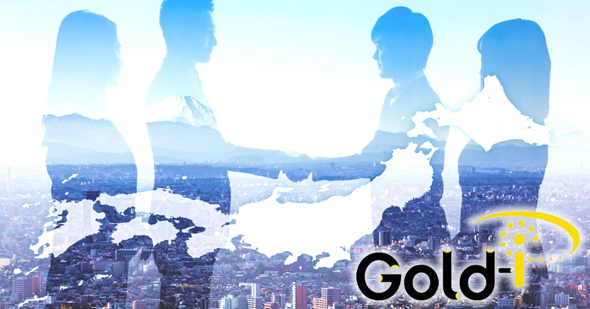 Gold-i、World Markコンサルタントと提携し日本進出へ