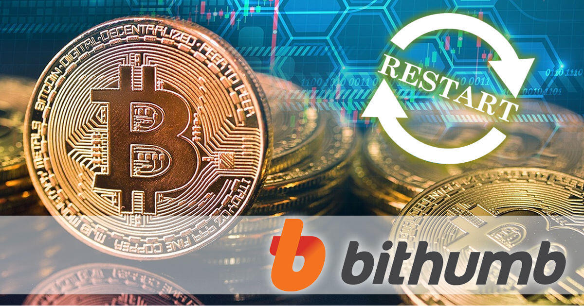 ビッサム、仮想通貨の入出金サービスを再開