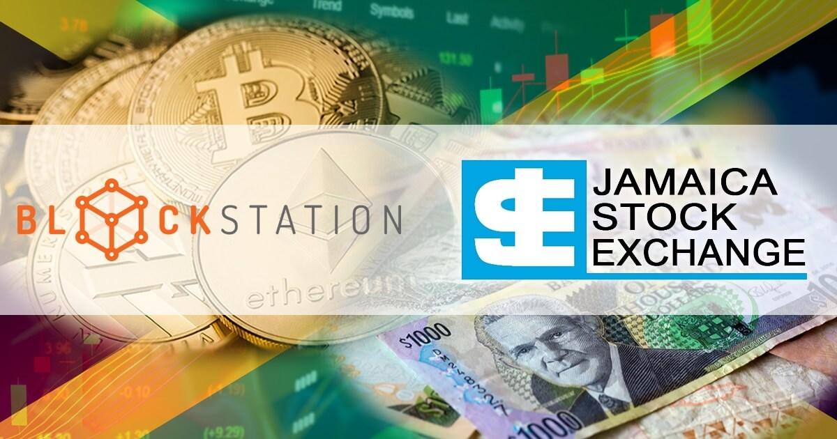 ジャマイカ証券取引所、仮想通貨取引の提供を検討