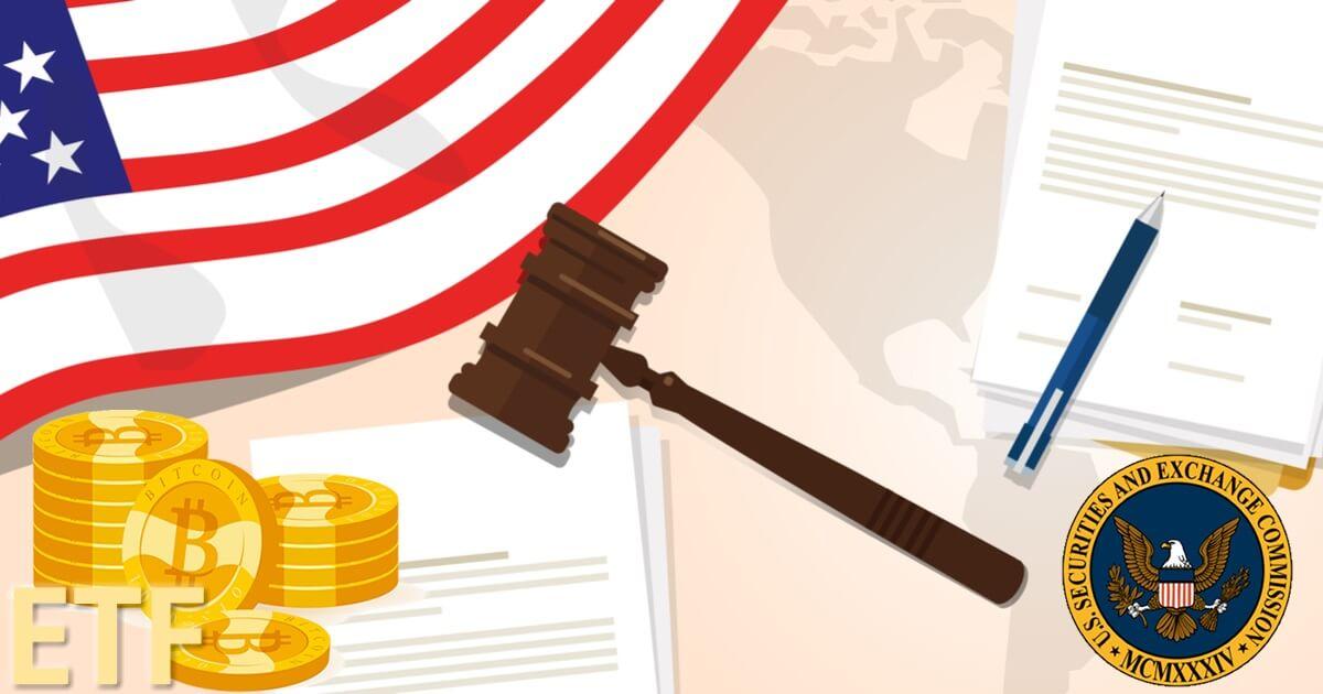 米証券取引委員会、9つのビットコインETFを却下