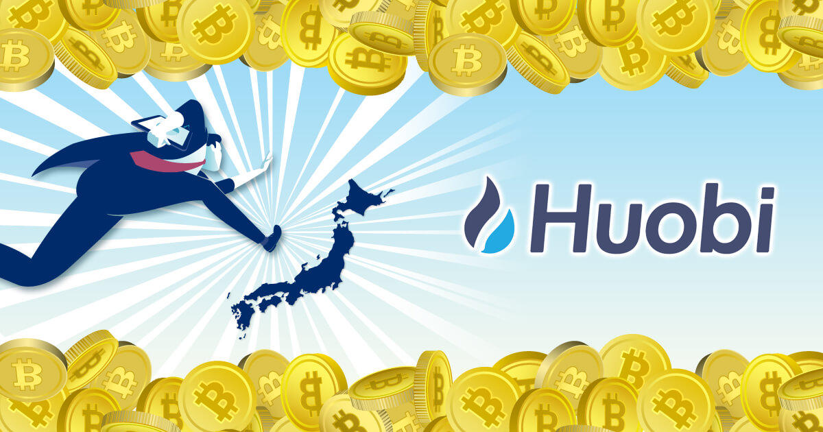 Huobiがビットトレードを買収